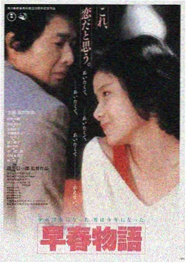 假面骑士铠武Drive剧场版主线篇封面
