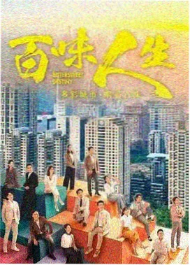导演访谈资讯图